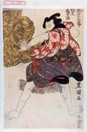 Utagawa Toyokuni I: 「濡髪長五郎 坂東三津五郎」 - Waseda University Theatre Museum