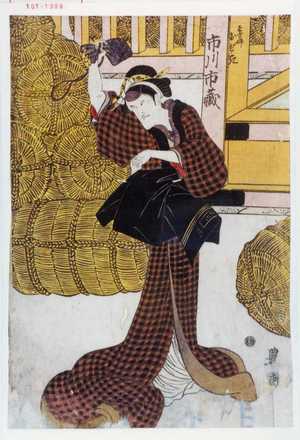 Utagawa Toyokuni I: - Waseda University Theatre Museum