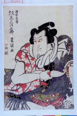 Utagawa Toyokuni I: 「濡髪長五郎 坂東三津五郎」 - Waseda University Theatre Museum