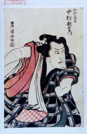 Utagawa Toyokuni I: 「放駒長吉 中村歌右衛門」 - Waseda University Theatre Museum