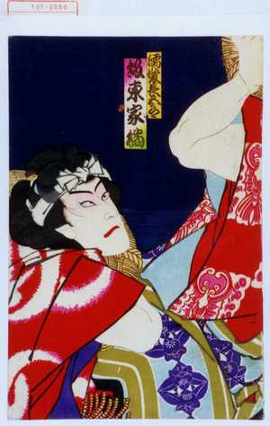 Toyohara Kunichika: 「濡髪長五郎 坂東家橘」 - Waseda University Theatre Museum