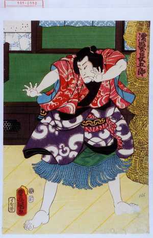 Utagawa Toyokuni III, 歌川豊国〈3〉 (豊国〈3〉)による浮世絵「「濡髪長五郎」」