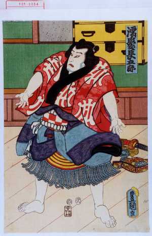 Utagawa Toyokuni III, 歌川豊国〈3〉 (豊国〈3〉)による浮世絵「「濡髪長五郎」」