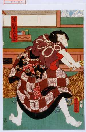 Utagawa Kunisada: 「濡髪長五郎」 - Waseda University Theatre Museum