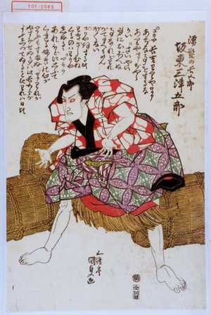 Utagawa Kunisada: 「濡髪の長五郎 坂東三津五郎」 - Waseda University Theatre Museum