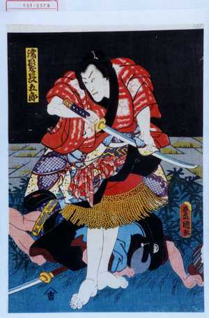 Utagawa Kunisada: 「濡髪長五郎」 - Waseda University Theatre Museum