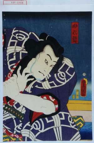 Utagawa Kunisada: 「ぬれ髪」 - Waseda University Theatre Museum