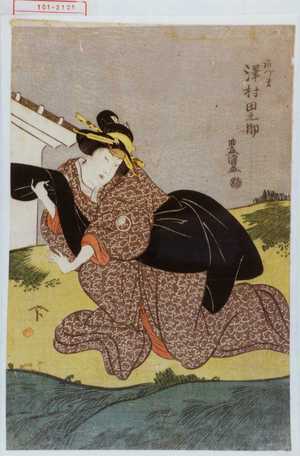 Utagawa Toyokuni I: 「あづま 沢村田之助」 - Waseda University Theatre Museum