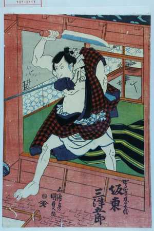 Utagawa Kunisada, 歌川国貞 (国貞〈1〉)による浮世絵「「駕かき甚兵衛 坂東三津五郎」」