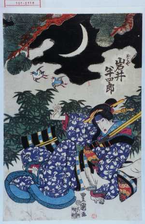 Utagawa Kunisada: 「おはや 岩井半四郎」 - Waseda University Theatre Museum