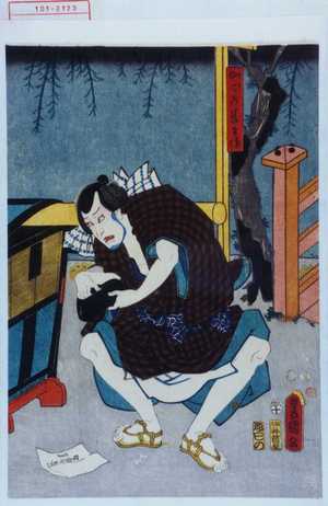 Utagawa Toyokuni III, 歌川豊国〈3〉 (豊国〈3〉)による浮世絵「「かごの甚兵衛」」