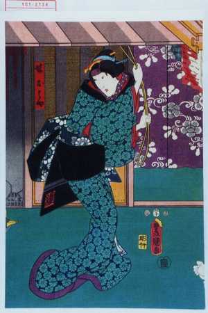 Utagawa Toyokuni III, 歌川豊国〈3〉 (豊国〈3〉)による浮世絵「「妹おはや」」