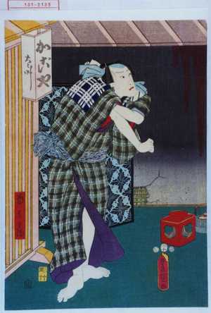 Japanese Print "「南与兵衛」" by Utagawa Toyokuni III, 歌川豊国〈3〉 (豊国〈3〉)