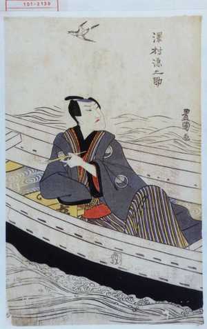 Utagawa Toyokuni I: 「沢村源之助」 - Waseda University Theatre Museum