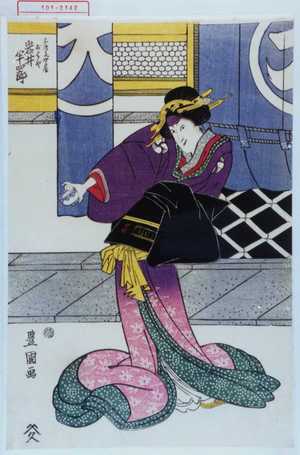 Utagawa Toyokuni I: 「与次兵へ女房おはや 岩井半四郎」 - Waseda University Theatre Museum