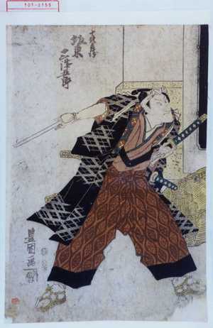 Utagawa Toyokuni I: - Waseda University Theatre Museum