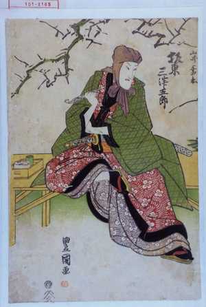 Utagawa Toyokuni I: 「山崎与四兵衛 坂東三津五郎」 - Waseda University Theatre Museum