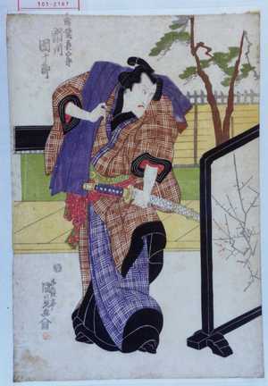 Utagawa Kunisada: 「濡髪長五郎 市川団十郎」 - Waseda University Theatre Museum