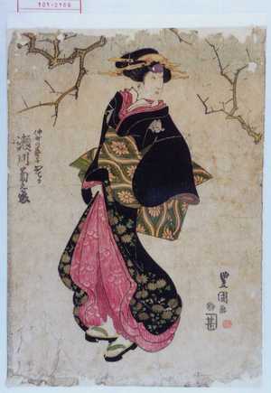 Utagawa Toyokuni I: 「仲町の芸子おてる 瀬川菊之丞」 - Waseda University Theatre Museum