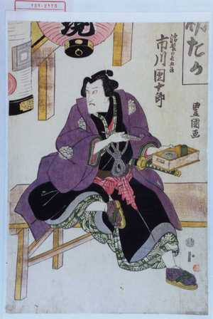 Utagawa Toyokuni I: 「濡髪の長五郎 市川団十郎」 - Waseda University Theatre Museum