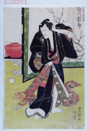 Utagawa Toyokuni I: 「濡髪長五郎 市川団十郎」 - Waseda University Theatre Museum