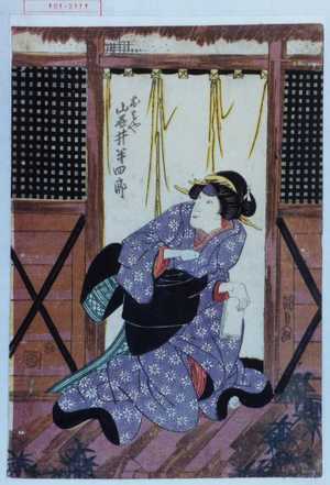 Japanischer Druck "「おはや 岩井半四郎」" von Utagawa Kunisada, 歌川国貞 (国貞〈1〉)