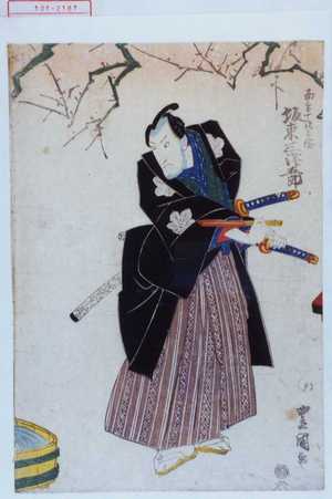 Utagawa Toyokuni I: 「南方十次兵衛 坂東三津五郎」 - Waseda University Theatre Museum