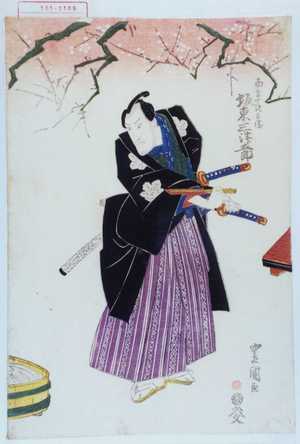 Utagawa Toyokuni I: 「南方十次兵衛 坂東三津五郎」 - Waseda University Theatre Museum