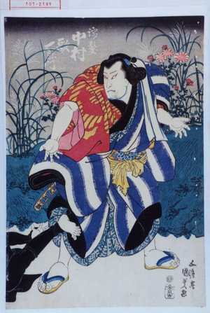 Japanese Print "「濡髪 中村歌右衛門」" by Utagawa Kunisada, 歌川国貞 (国貞〈1〉)