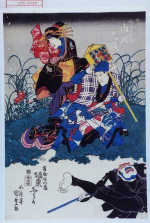 Estampe japonaise "「六根正太夫 市川九蔵」「藤屋あつま 坂東しうか」" par Utagawa Kunisada, 歌川国貞 (国貞〈1〉)