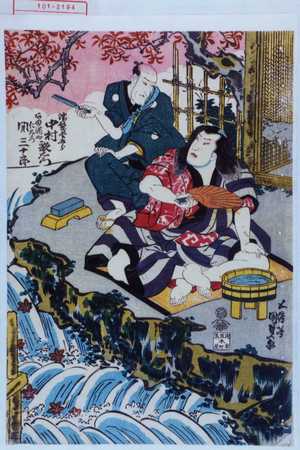 Japanese Print "「濡髪長五郎 中村歌右衛門」「あま酒や仁右衛門 関三十郎」" by Utagawa Kunisada, 歌川国貞 (国貞〈1〉)