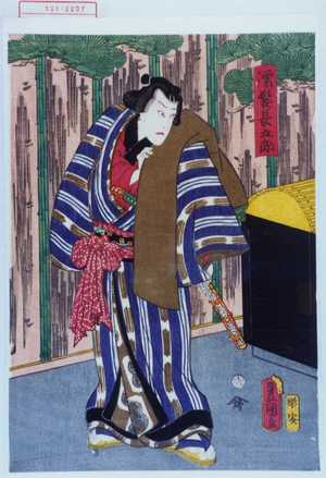 Japanese Print "「濡髪長五郎」" by Utagawa Toyokuni III, 歌川豊国〈3〉 (豊国〈3〉)