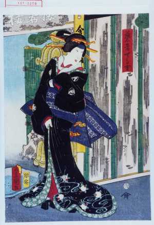 Japanischer Druck "「芸者てる吉」" von Utagawa Toyokuni III, 歌川豊国〈3〉 (豊国〈3〉)