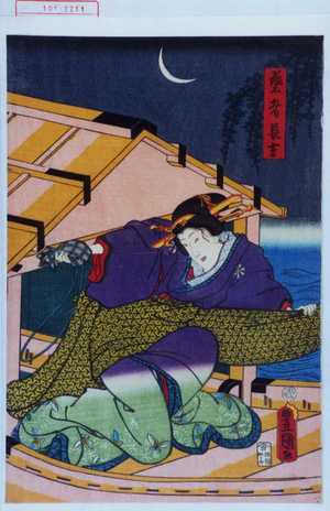 Utagawa Kunisada: 「芸者長吉」 - Waseda University Theatre Museum