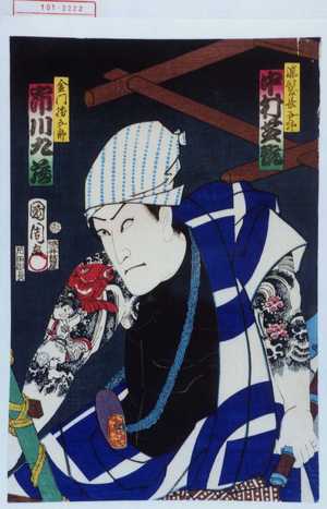 Toyohara Kunichika: 「濡髪長五郎 中村芝翫」「金門勝五郎 市川九蔵」 - Waseda University Theatre Museum