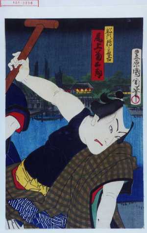 Toyohara Kunichika: 「船頭鴉ノ長吉 尾上菊五郎」 - Waseda University Theatre Museum