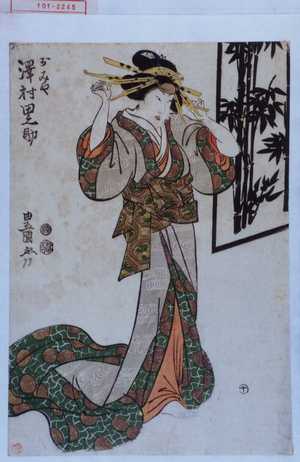 Utagawa Toyokuni I: 「おみや 沢村田之助」 - Waseda University Theatre Museum