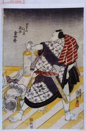 Utagawa Kunisada: 「ばんすゐ長兵へ 松本幸四郎」 - Waseda University Theatre Museum