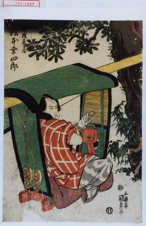 Utagawa Kunisada: 「幡隨長兵衛 松本幸四郎」 - Waseda University Theatre Museum