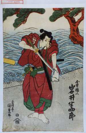 Utagawa Kunisada, 歌川国貞 (国貞〈1〉)创作的日本版画《「白井権八 岩井半四郎」》