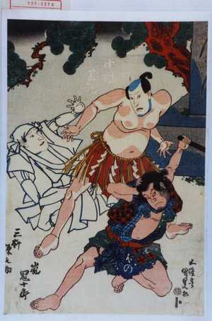 Japanischer Druck "「中村芝翫」「三枡源之助」「嵐冠十郎」" von Utagawa Kunisada, 歌川国貞 (国貞〈1〉)