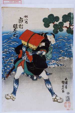 Utagawa Kunisada: 「奴八内 市村羽左衛門」 - Waseda University Theatre Museum