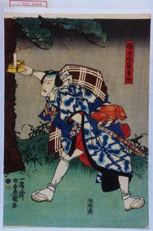 Japanese Print "「幡ずい長兵衛」" by Utagawa Toyokuni III, 歌川豊国〈3〉 (豊国〈3〉)