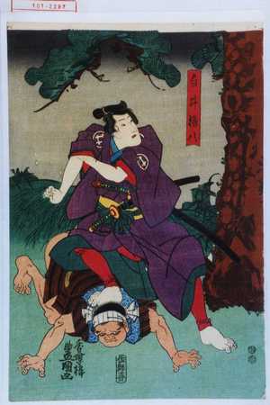 Utagawa Toyokuni III, 歌川豊国〈3〉 (豊国〈3〉)による浮世絵「「白井権八」」