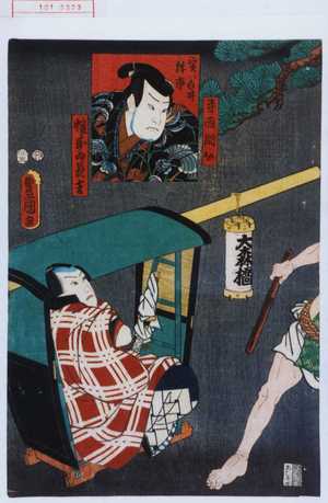 Utagawa Toyokuni III, 歌川豊国〈3〉 (豊国〈3〉)による浮世絵「「寺西閑心 実ハ白井弥市」「幡ずゐ長吉」」