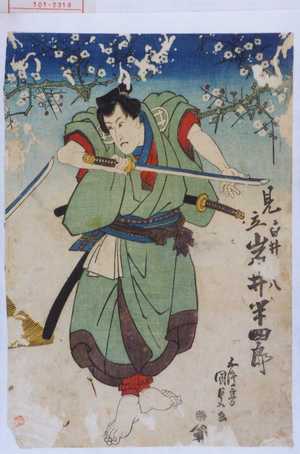 Utagawa Kunisada, 歌川国貞 (国貞〈1〉)による浮世絵「「見立」「白井[権]八 岩井半四郎」」