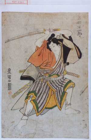 Utagawa Toyokuni I: 「岩井半四郎」 - Waseda University Theatre Museum