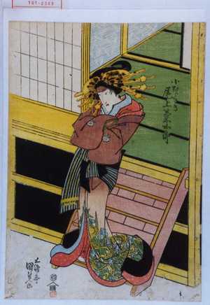 Estampe japonaise "「小むらさき 尾上菊五郎」" par Utagawa Kunisada, 歌川国貞 (国貞〈1〉)