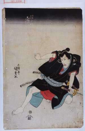 Utagawa Kunisada, 歌川国貞 (国貞〈1〉)による浮世絵「「鎗の権三 市川団十郎」」