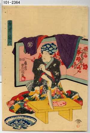 Utagawa Toyokuni III, 歌川豊国〈3〉 (豊国〈3〉)による浮世絵「「白井権八」」